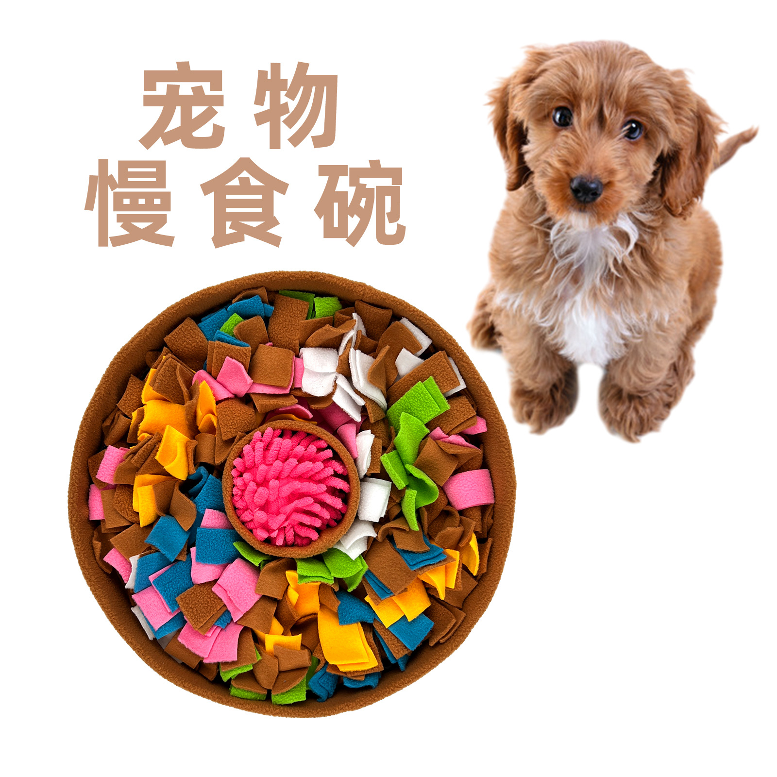 Alimentos lentos para mascotas olor cojín de olor para perros y gatos descomprimir alfombra de comida para perros pequeños y medianos cojín de comida para perros antideslizante cojín de suelo