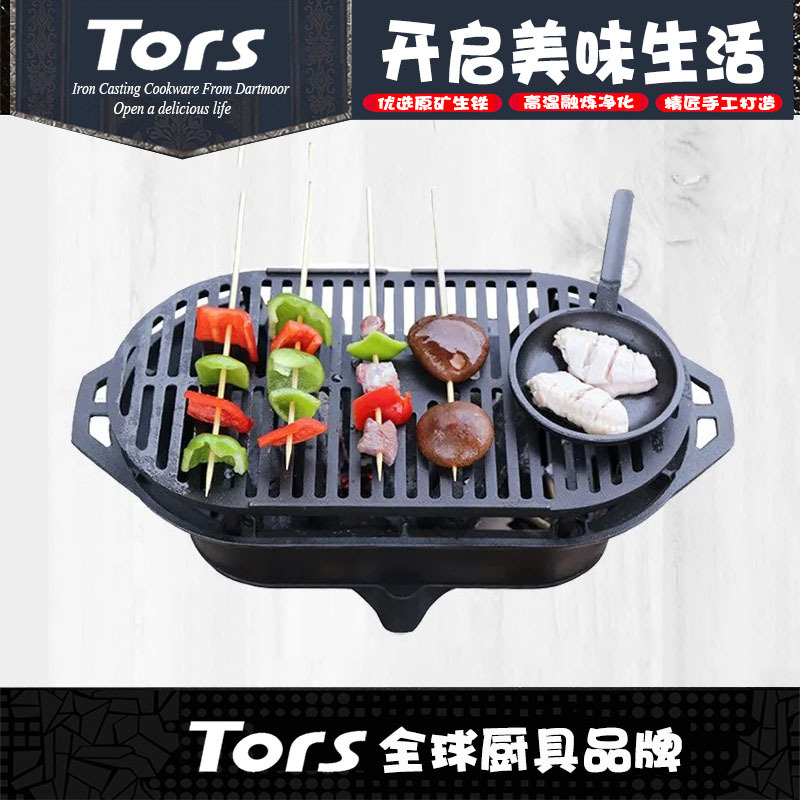 Tols hierro fundido barbacoa estufa sin recubrimiento con red de hornear madera grande grupo acampar picnic al aire libre Jianming olla caliente