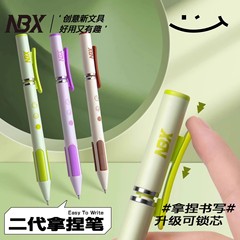 拿捏笔速干顺滑黑色中性笔高颜值黑科技创意自动防摔刷题签字笔