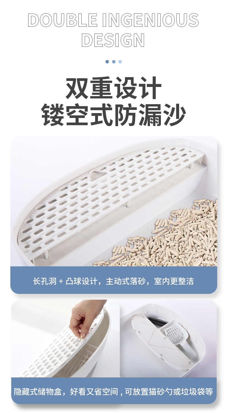 折叠猫砂盆详情修改(中文)_06