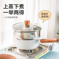 Japanese-style snow flat pot, medical rice stone milk pot, non-stick pot, induction cooker, soup pot, baby food supplement pot, household instant noodles small cooking pot