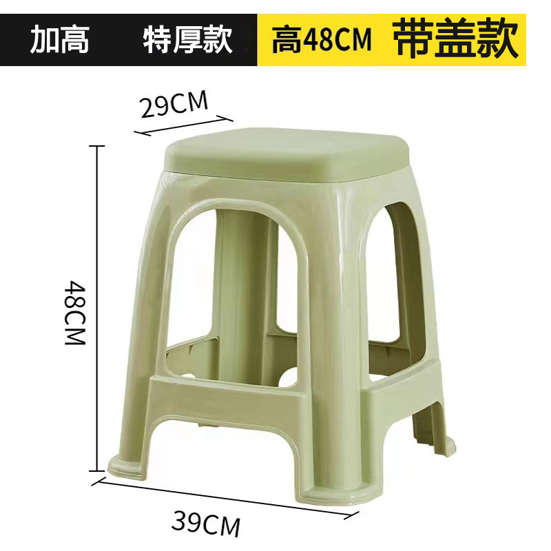 餐桌椅子塑料凳子家用加厚客厅高凳浴室凳成人板凳熟胶茶几小防滑|undefined