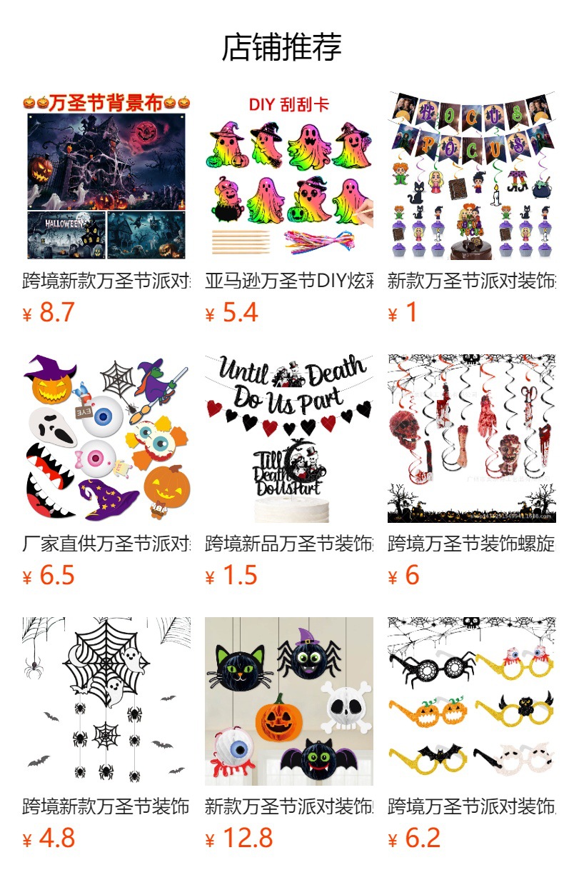 详情图