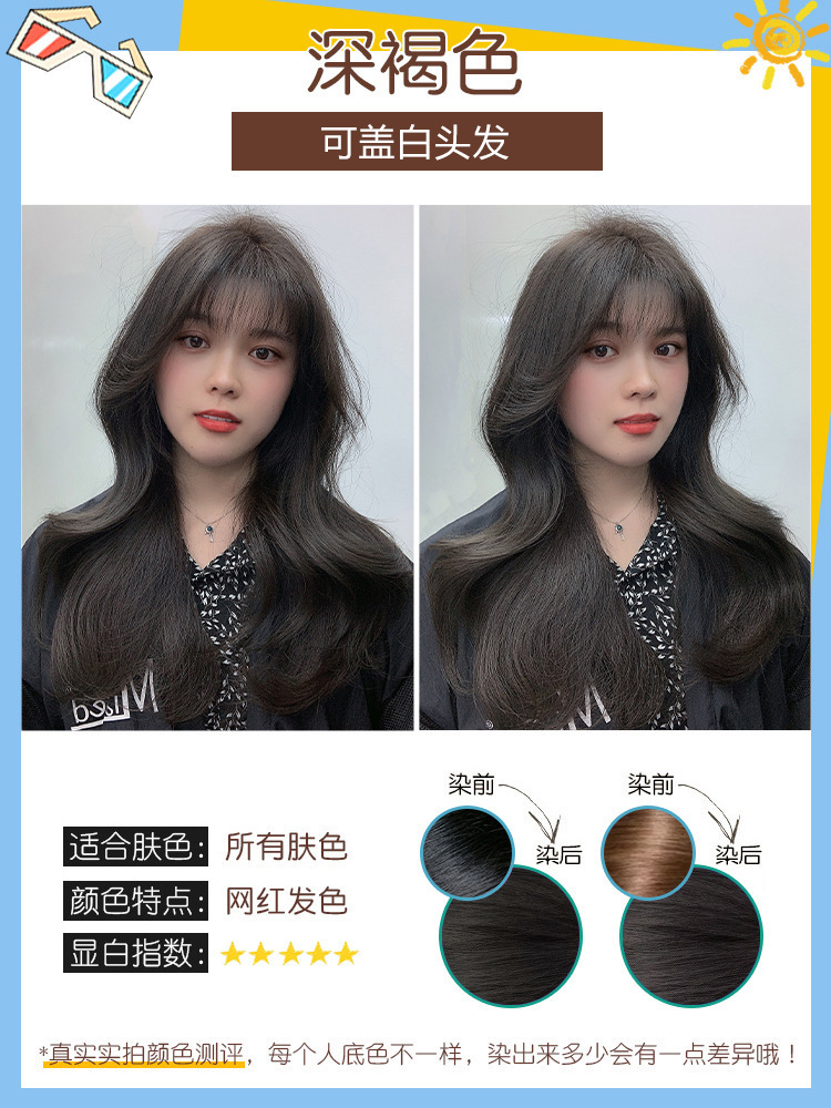 Jiayingying Color Hair Dye, Ammonia-Free Plant-Based Home Hair Care Product, Slightly Moist Trendy Bleach-Free Hair Dye, Manufacturer Distribution