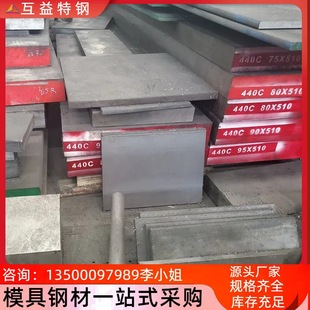 4Cr13���zģ���4CR13���P䓰��ψA���������ЬF؛���l����