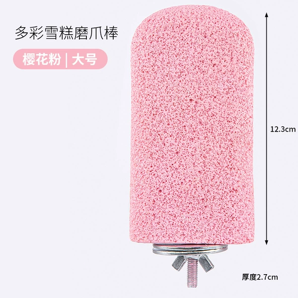 Colorful ice cream grinding claw platform-large [cherry blossom powder]