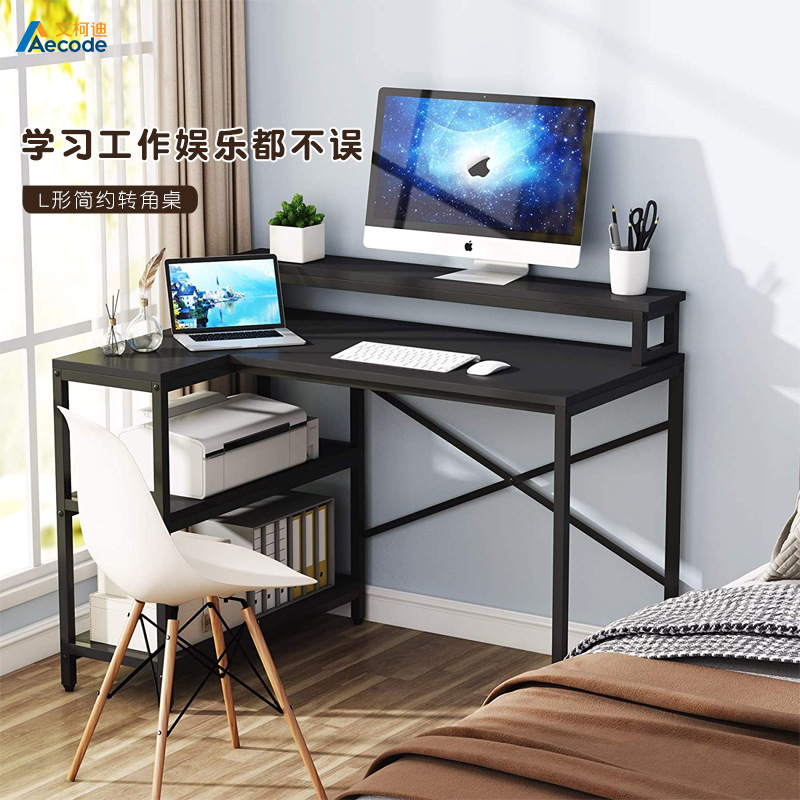Small Table New L-shaped Office Desk Home Study Table Quantity More Cong Best