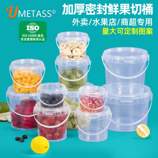 �W�t͸��500ml/700ml/1L�̲�ˮ��Ͱ���w�������u����ˮ���ƴ����