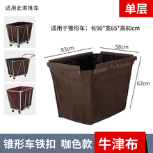 ✅定 制牛津布草袋保洁客房服务车清洁酒店宾馆打扫卫生多功能抹