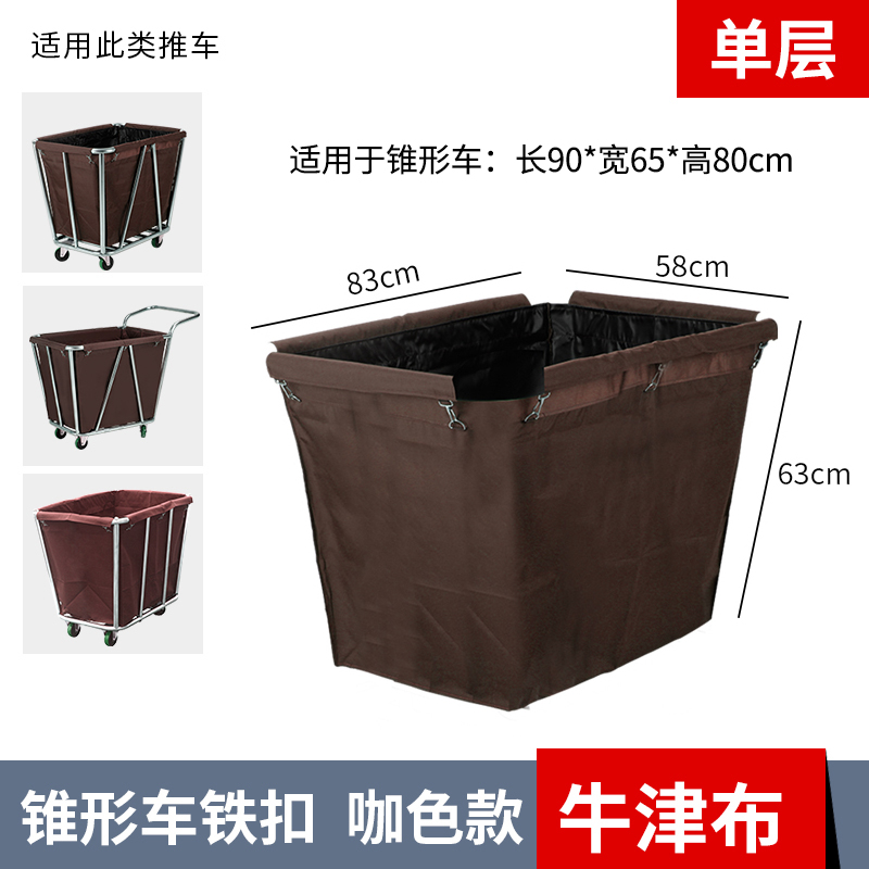 ✅定 制牛津布草袋保洁客房服务车清洁酒店宾馆打扫卫生多功能抹