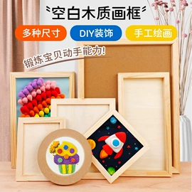 复印纸;画纸、画布;纸质工艺品