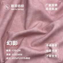 �͹��L0.65mm��Ӱpu���ϴ�����Ϸ��bƤ�������Ь�ĊA���������l