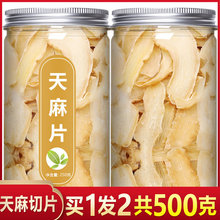 ����Ƭ�����ͨ��Ʒ500g��ș�ķ����r������Ƭ��؛��Ş��