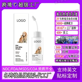 其他美妆工具;面部护理加工;护发精油