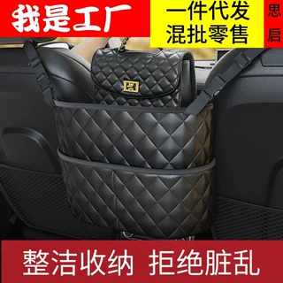 汽车座椅间储物网兜皮革车载收纳袋储物袋悬挂式挡网车用置物收纳