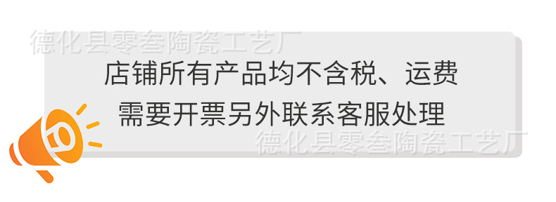 髮票說明