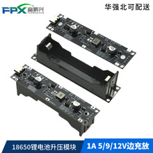 18650늳ģK5/9/12V߅UPSgౣoһw늰1AC