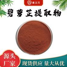 ���}����ȡ��98%  �����غ��ɘ�Ƥ��ȡ�� ��100g/��  �F؛���]��