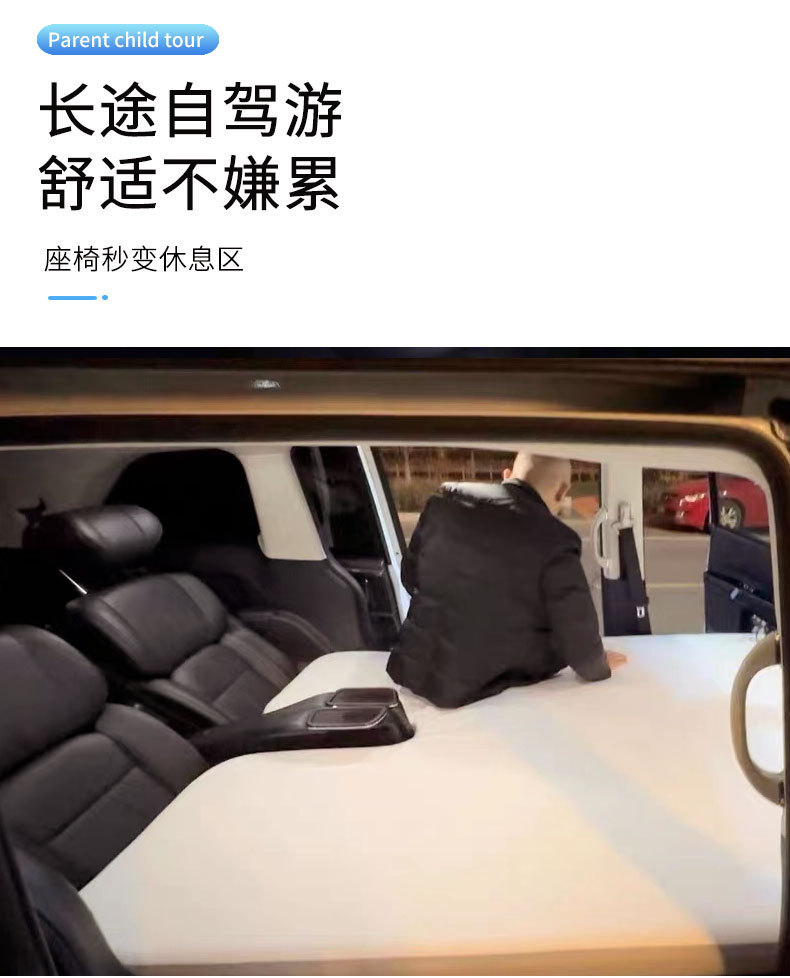 Suitable for Honda Alison/odyssey MPV Car Brushed Car Inflatable Mattress Travel Mattress Inflatable Bed