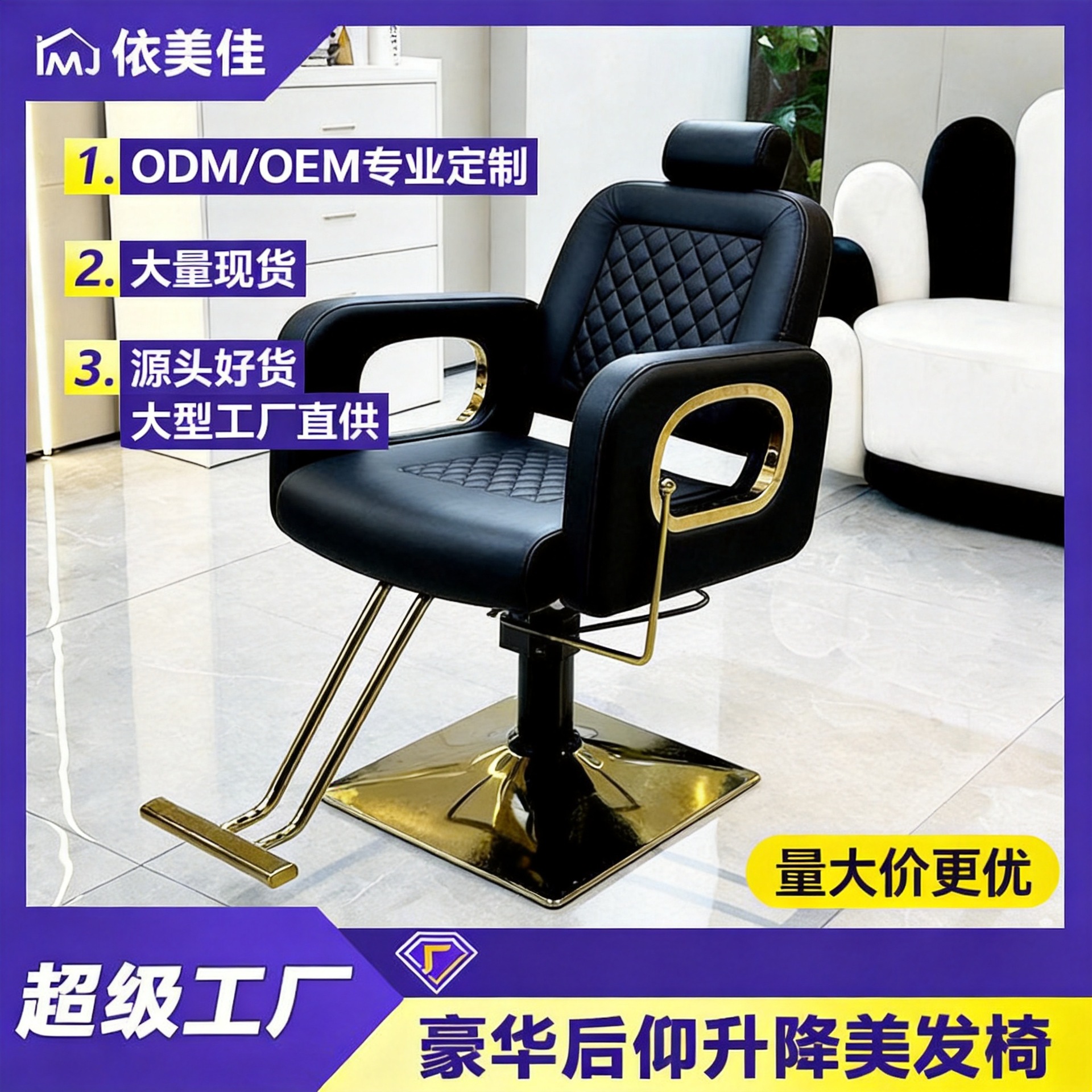 Fabricante al por mayor silla de peluquería silla de peluquería suministro transfronterizo silla de corte de pelo giratoria silla de peluquería silla al por mayor image 1