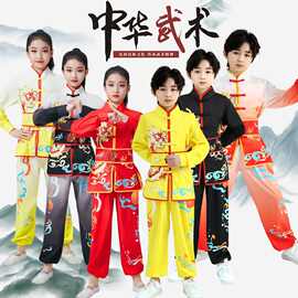 儿童武术服秋季男女童中国风武术服比赛学生演出少儿太极武术服装
