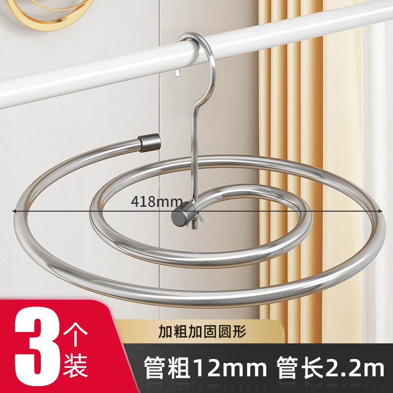 ベッドカバーを乾燥させるためのスパイラル式物干しラック、ベランダ用、家庭用大型丸型回転吊り下げ式ベッドシーツと掛け布団カバー|undefined