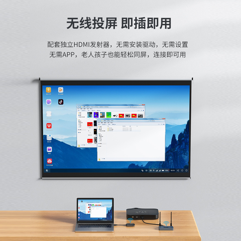 迈拓无线投屏器HDMI同屏器手机电脑连接高清电视机投影仪WX02