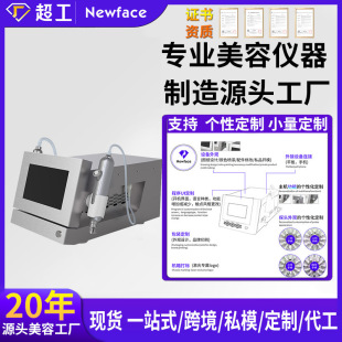 Newface Ws2 Micro Skin Blue Beauty Instrument Crystal Introduction Painless and Non-Invasive High Pressure Jet Strong Hydration Enhances Moisture Locking