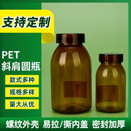 塑料瓶、壶;塑料罐;其他塑料包装