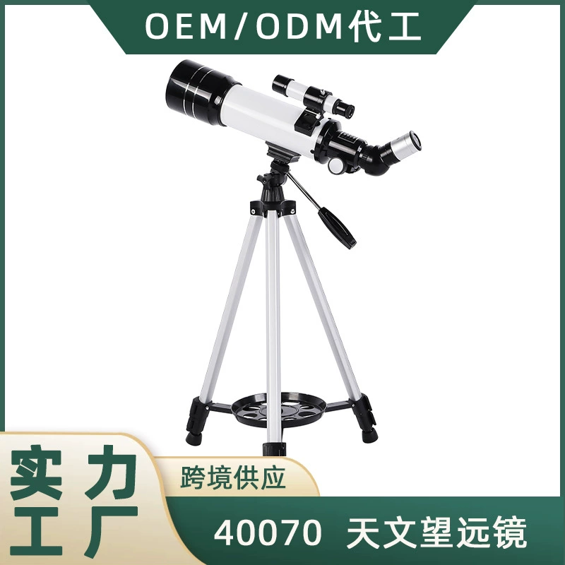 Монокулярный телескоп с зумом 40070 может делать фотографии высокой мощности HD Детский астрономический телескоп Профессиональный Звездный просмотр ночного видения