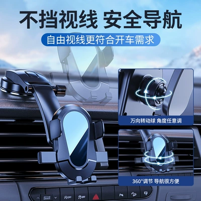 2025 New Car Mobile: Car phone holder