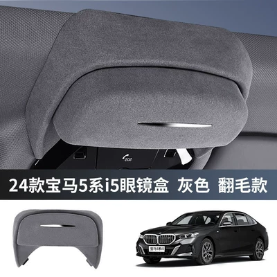 X4, X5, X7 Car Glasses Case, Car Glasses Clip/Bill Clip - 24-25-bmw-new-5-series-i5-roof-glasses-case-fleece-style-gray