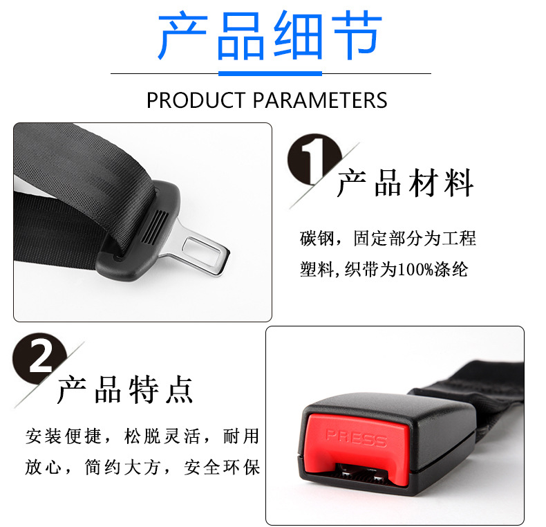 Car seat old pregnant women safety belt two-point car bus safety belt automatic contraction safety belt