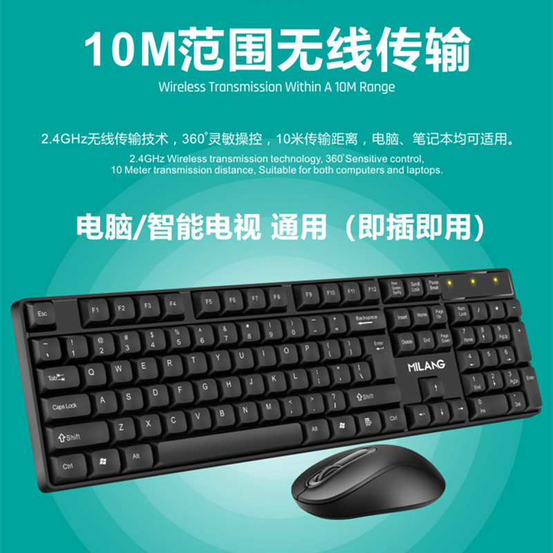キーボードとマウスのセット、ワイヤレス、家庭用、オフィス用、パソコン用、汎用キーボードとマウスの2点セット、電池式、2025年新製品|undefined