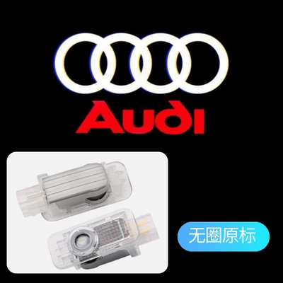 Suitable for Audi welcome lamp Other lights - audi-original-logo-without-circle-logo-single-pack