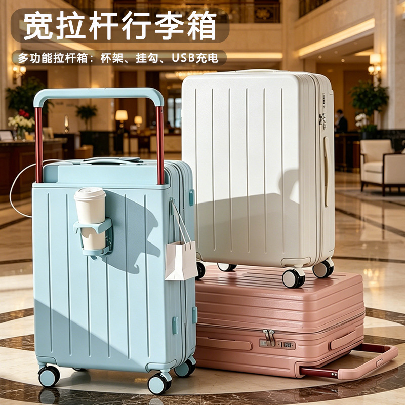 New Wide-Handle Luggage Suitcase Set 20/24/ 26inch Multi-Functional Foreign Trade Travel Suitcase Three-Piece Set Password Lock Suitcase Trolley Case