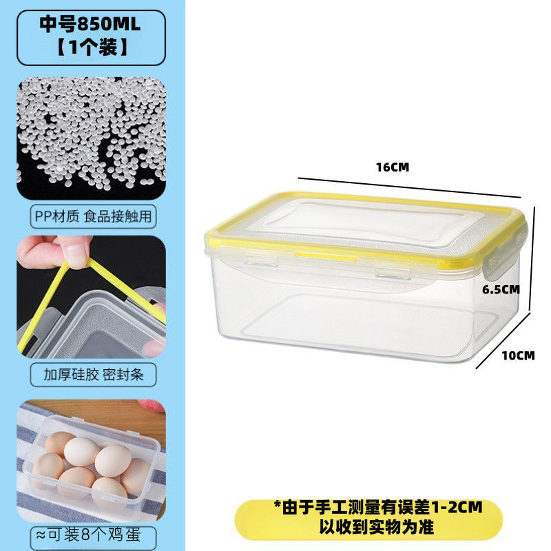 冷蔵庫鮮度保持ボックス食品グレードの収納ボックス商業用密閉プラスチックボックス蓋付き冷凍可能電子レンジサンプル保持ボックス|undefined