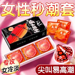�����߳���������׿�����ô��w�C��ȫ���ӕr�־����뼤��0.01