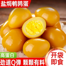 西式糕点;巧克力;膨化