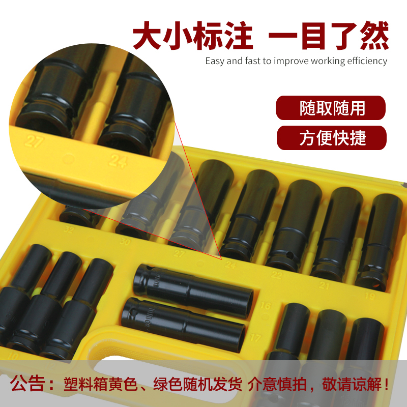 Juego de manguito de llave eléctrica Juego de combinación Juego completo de hexagonal interior 1/2 en pulgadas 8 a 32mm Dafeifeng Chunfeng