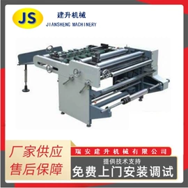 纸成型机械;多功能包装机;塑料制袋机