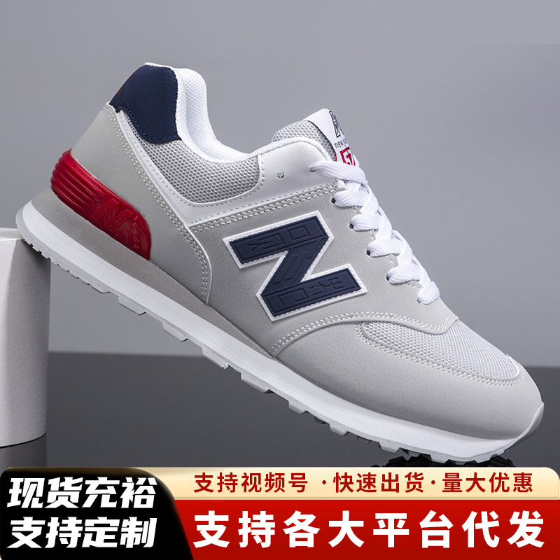 Men's Shoes New Sports Shoes Men's Classic Versatile Casual Shoes Women's Shoes Fashionable Shoes Comfortable Breathable Running Shoes for Men