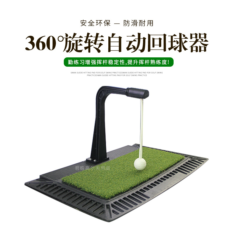 �߶���Ӹ���ϰ��360&deg;�Ӱ�ʽ��ϰ���������ѵ���������̷�����