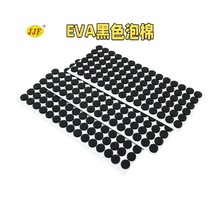 ģкɫAEVApz|pEVA_|μҾ߷|aS