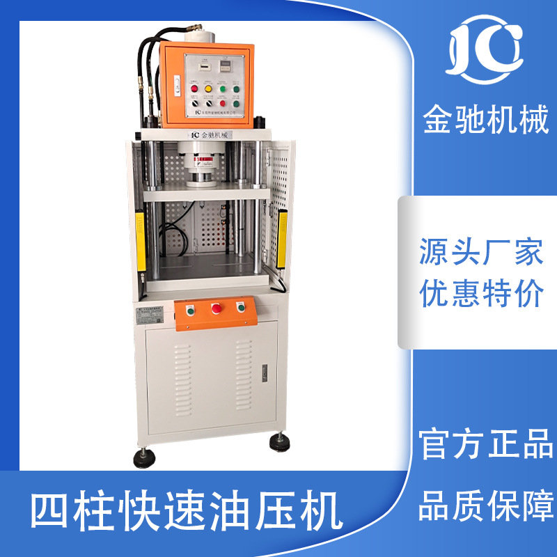 源头现货供应海绵拭子成型机 发泡棉签机 植绒咽拭子机棉棒压合机