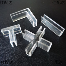 ����ʮ�ֿ��۷��x�����L͸���̶��A2��12mm����������kt�̶�����