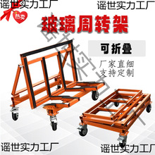 玻璃搬运车新型门窗夹板大理石重型车运输折叠双边多功能L周转架