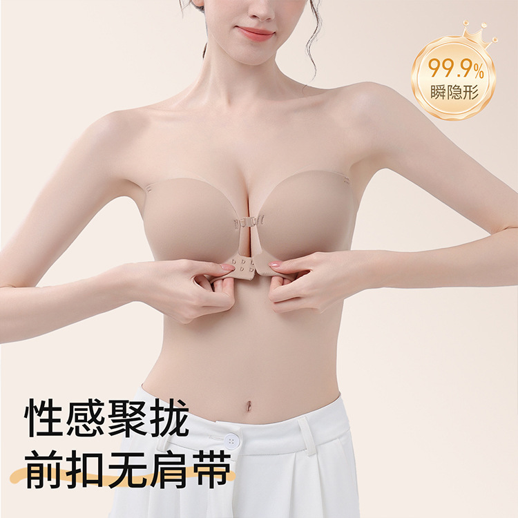 Front-Button Liquid Foundation Seamless Bra for Women with Small Breasts, Sexy Beautiful Back, Invisible Anti-Sagging, Beautiful Back, Breast-Retracting Bra