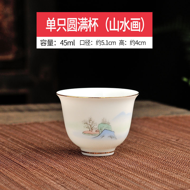 羊脂玉品茗茶杯家庭用オフィス潮汕工夫茶杯単杯シンプル白磁描金ストレートカップ|undefined