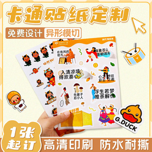 ��ͨ�N�������Ą��N���������η�ˮPVC�˺�����Pӛ��DIY�����~